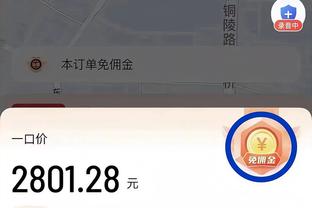 ?生涯第67个三双！东契奇25岁生日夜已砍30分10板14助！