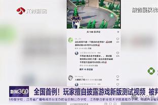 ?杨瀚森表现糟糕 梦游11分钟4投0中只得2分 正负值-8